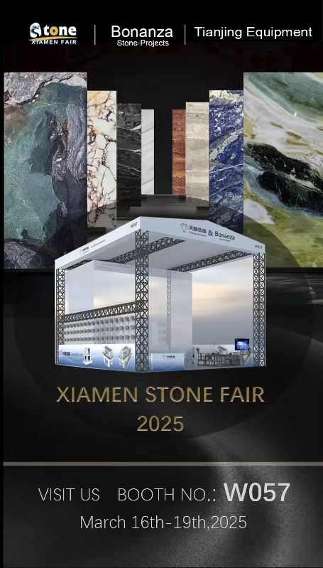 Xiamen International Stone Fair
